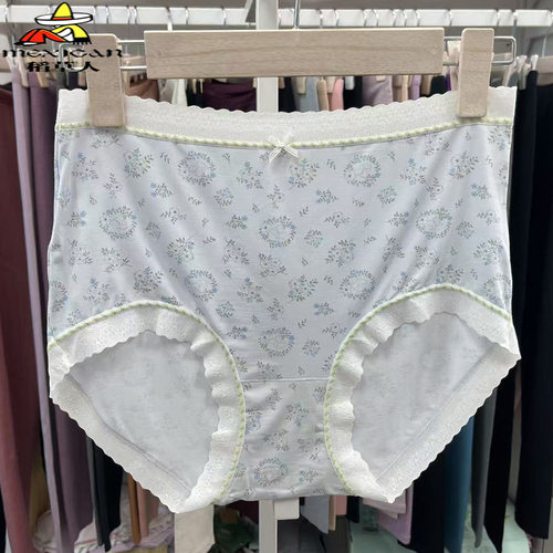 稻草人内裤女士蚕丝裆高腰新款花边三角裤短裤【2条】DC586307