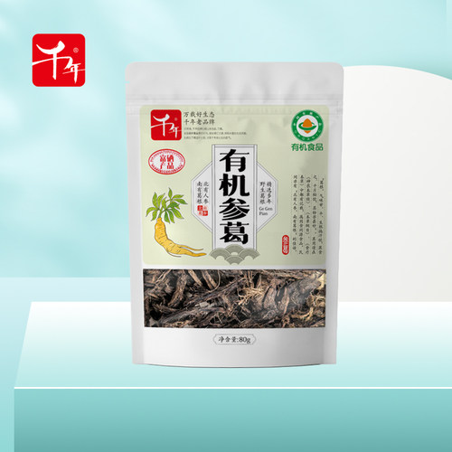 天然葛片 富含黄酮 可泡茶煲汤