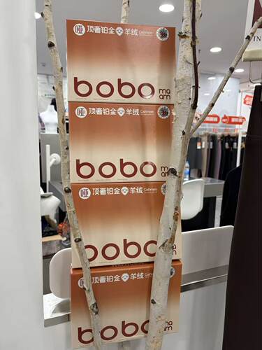 啵啵小妞哑光顶奢铂金羊绒瑜伽裤打底裤7623