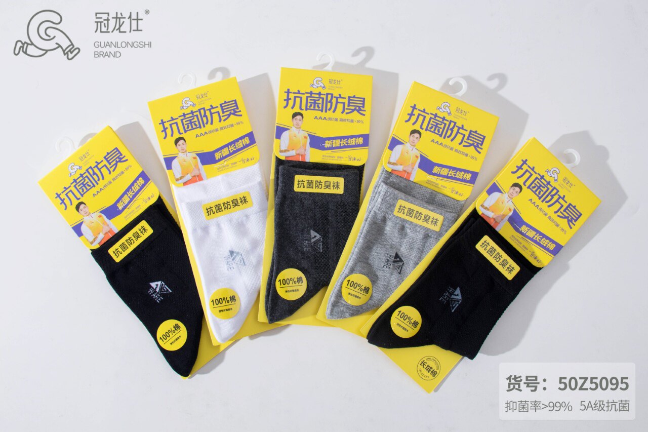 冠龙仕春夏男款隐形袜船袜短筒袜中筒休闲袜商务祙