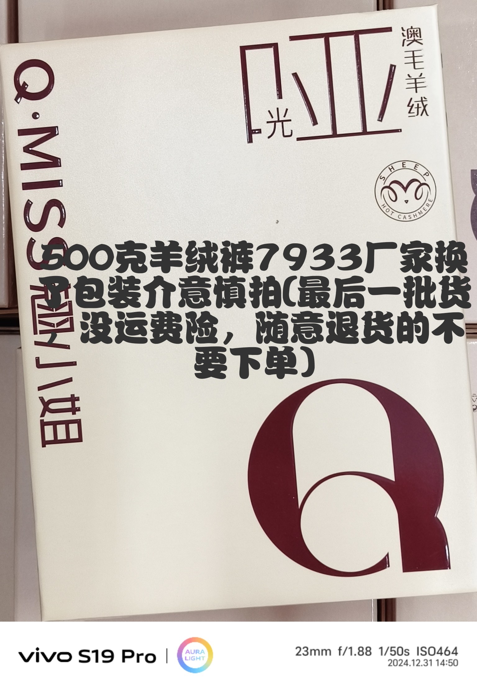 正品啵啵小姐黑松露亚光裸感磨毛芭比裤加厚顶奢羊绒瑜伽裤7313