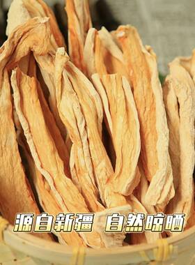 新疆特产哈密瓜干果泡水新货农家自然晒干水果片磨牙健康小零食