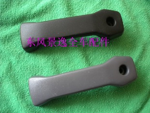 适用风行菱智M3M5V3一汽自由风宝龙中门内拉手侧滑门把手扣手抓手