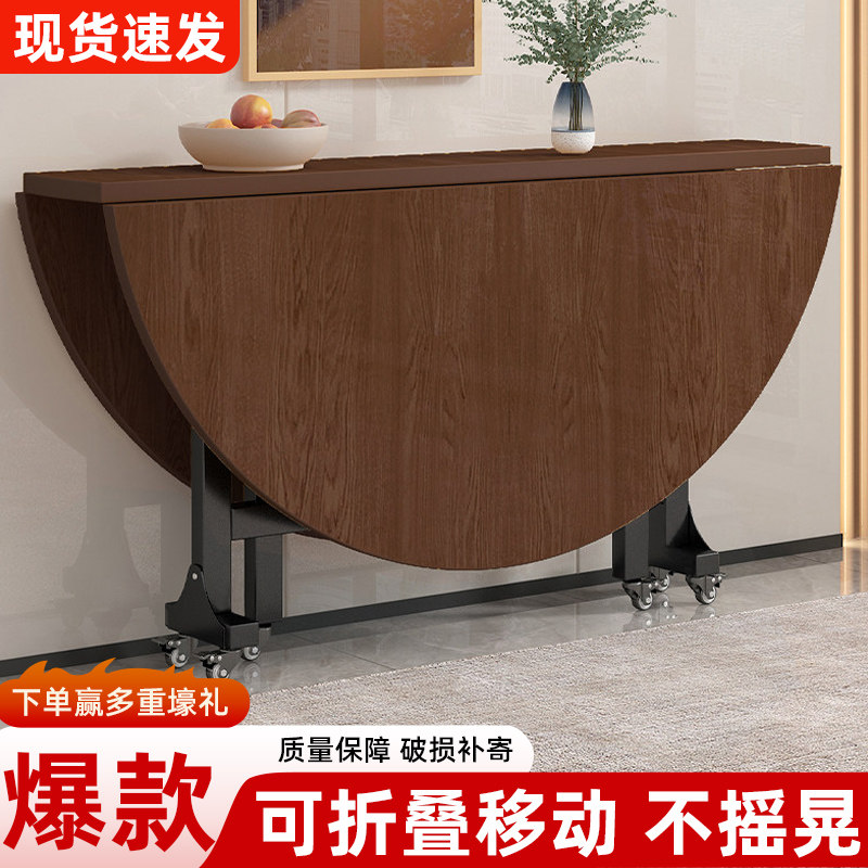 折叠圆桌家用小户型折叠餐桌大圆桌可移动带转盘租房10人吃饭桌子