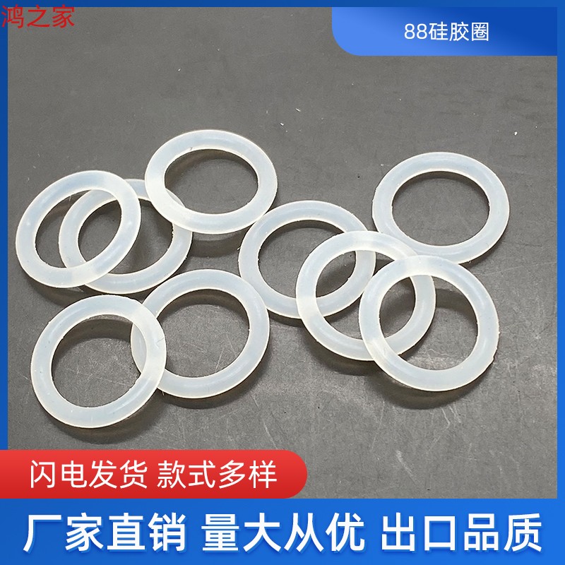 鸿得利螺丝硅胶垫圈耐高温