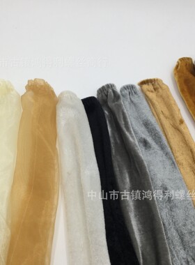 吊灯吊链铁链防锈绒布套绒布条 水晶蜡烛灯铁艺灯饰配件 颜色齐全