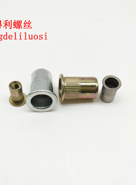 铁拉母 拉帽  平头拉铆螺帽m3-M10*1细牙拉母 白彩（100个）