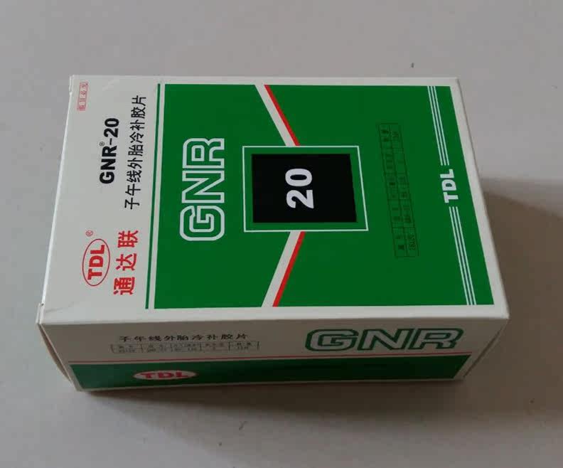 Kit de réparation vélo - Ref 2315769 Image 1