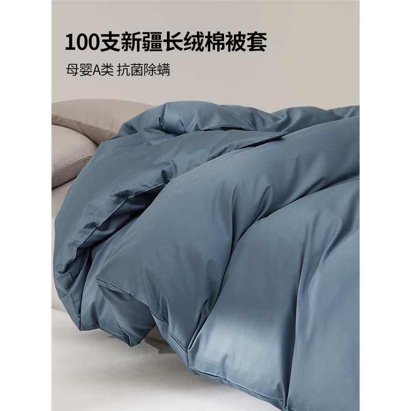 五星级酒店100支长绒棉被套单件全棉纯棉单人被罩150x200X230被单