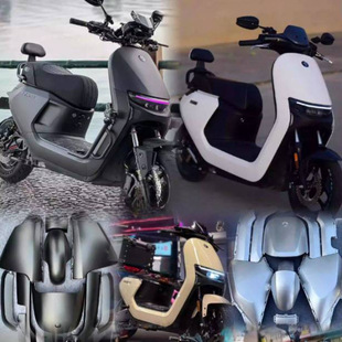 N90 N100套烤漆件塑料外壳颜色代发 电动车外壳N80 适用九号N70C
