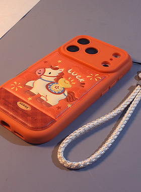 适用于iPhone17手机壳17promax新款苹果16橙色浮雕元宝小马15趣味皮纹卡通14马年超火爆款13全包防摔16pro套