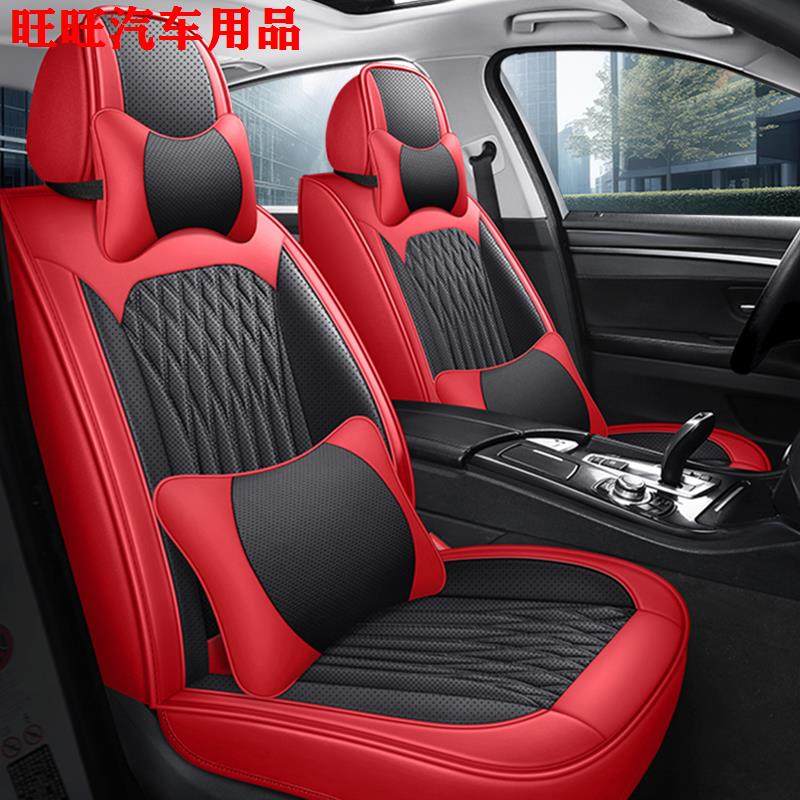 四季通用汽车坐垫全包围座套打孔透气纳帕皮座椅套专用春夏车座垫,汽车用品/电子/清洗/改装,通用座套/座垫,淘宝优惠券,粉丝福利购,淘宝优惠卷