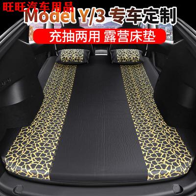特斯拉床垫ModelY3后排睡