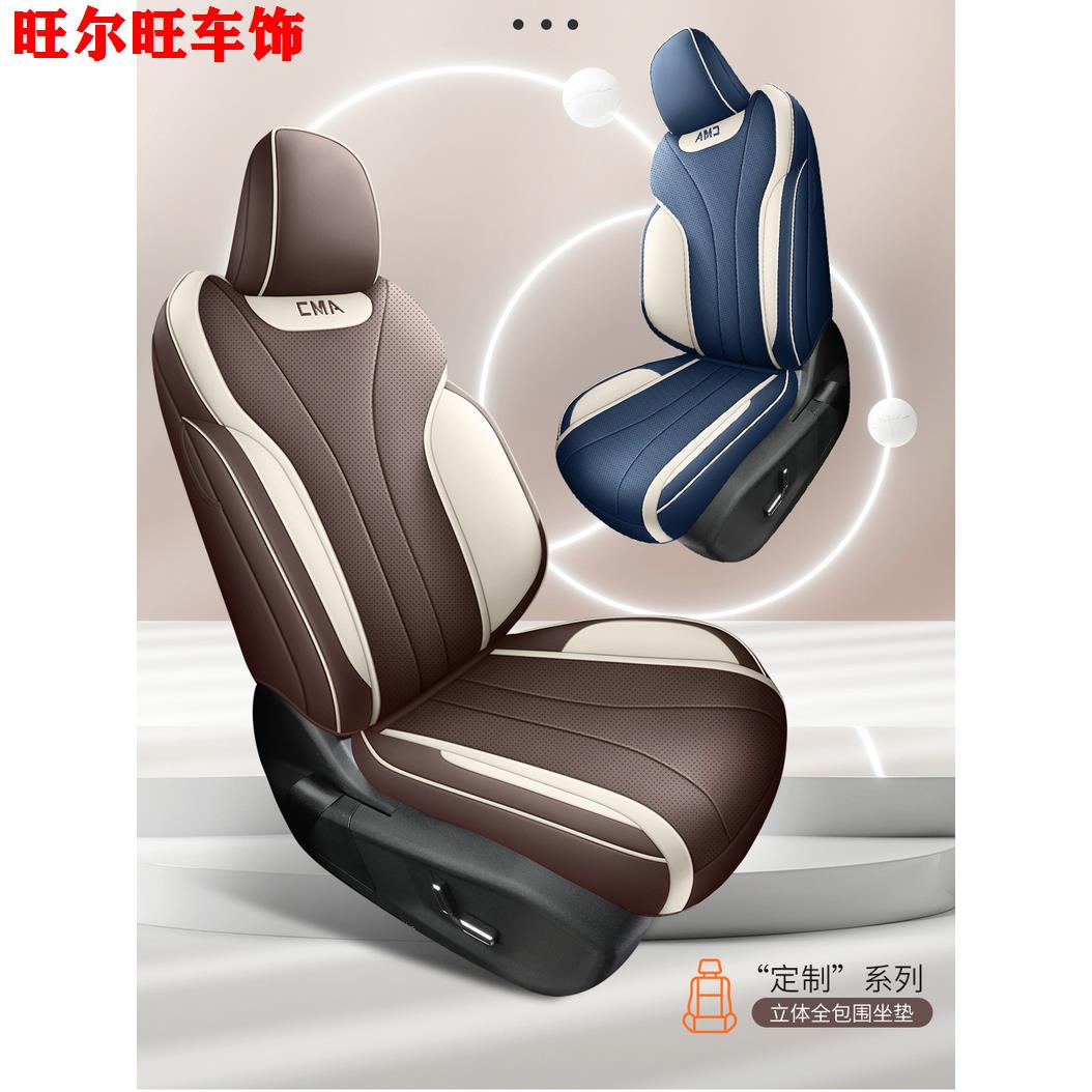 特价吉利星越L星瑞4代帝豪博越银河L6专用座椅套皮革四季汽车坐垫