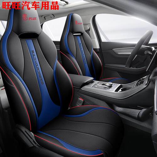 21-24款比亚迪秦plusevdm