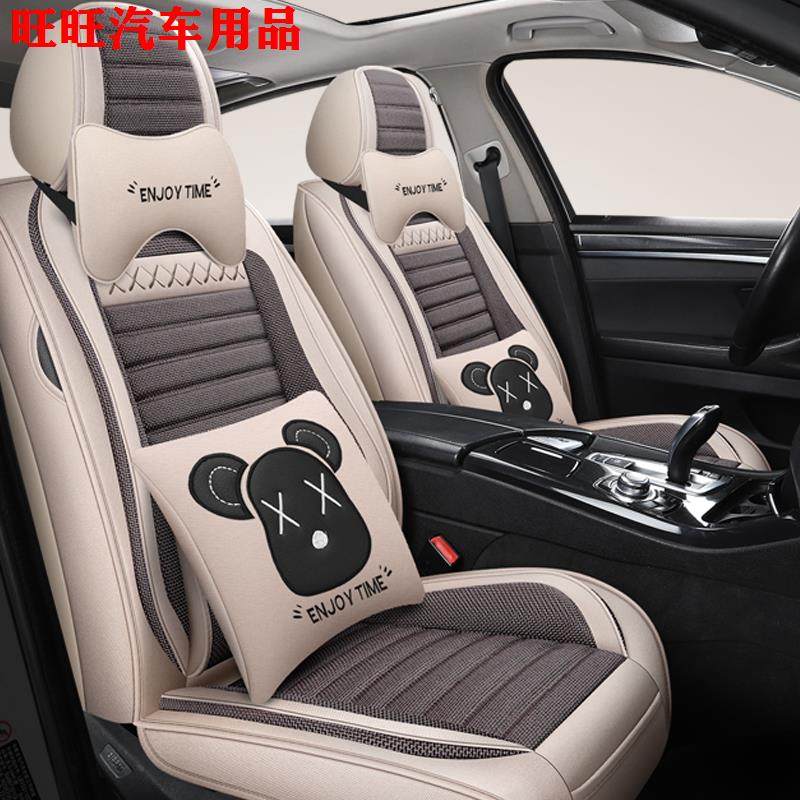 大众朗逸宝来汽车坐垫四季通用亚麻座套速腾捷达polo全包围座椅套,汽车用品/电子/清洗/改装,通用座套/座垫,淘宝优惠券,粉丝福利购,淘宝优惠卷