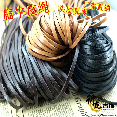 diy饰品材料牛皮条2mm厚真皮宠物