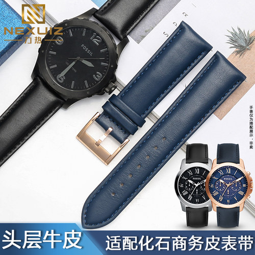化石适配真皮快拆手表带