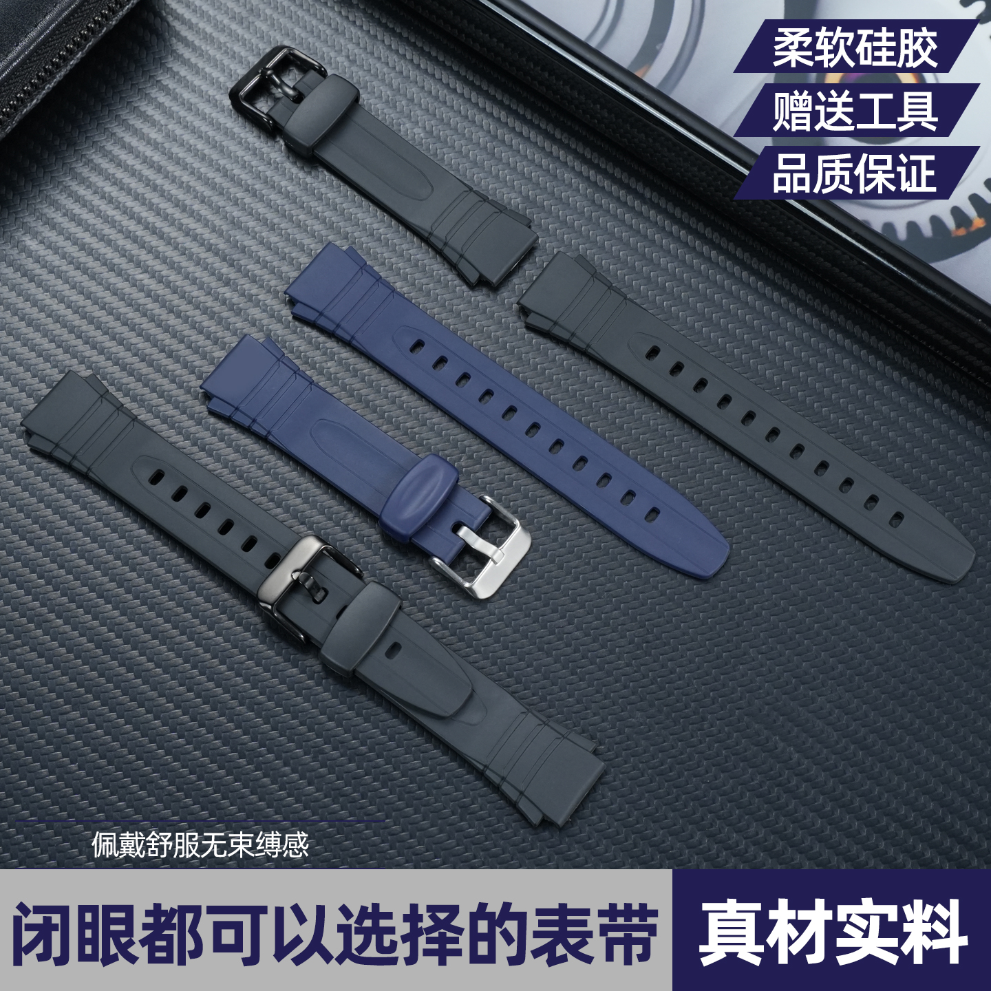 适配卡西欧F-200W-1A/F-200表链