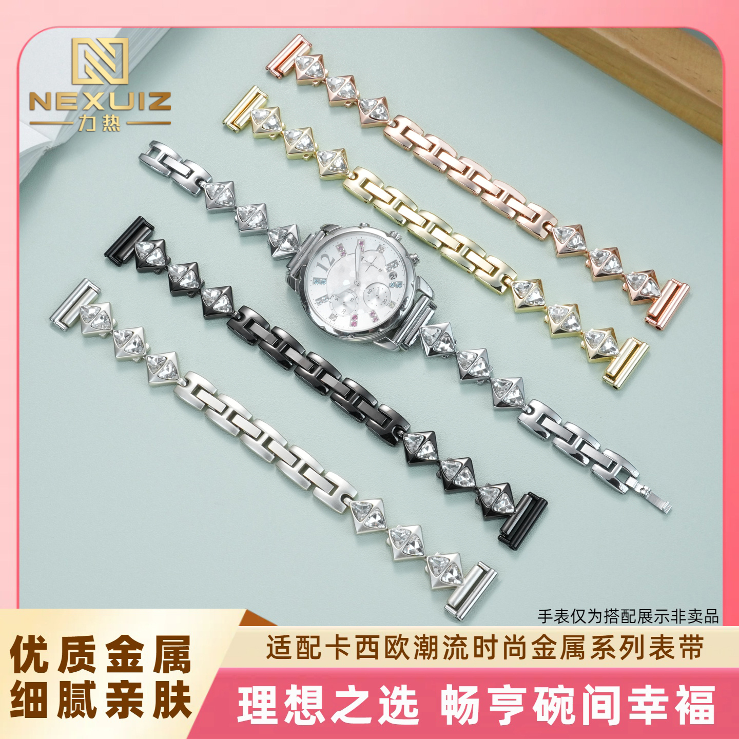 适配卡西欧50105012金属表链