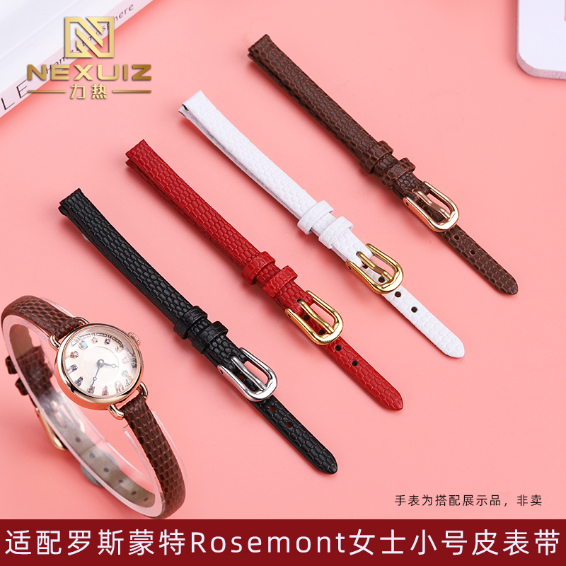 力热小号女士真皮手表带6810mm