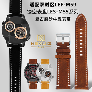 适配LEE手表LEF-M59磨砂牛皮表带