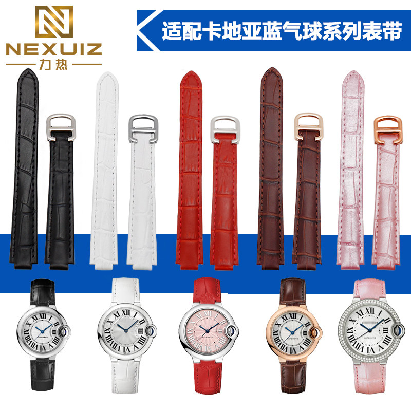 力热头层牛皮女表带 适用卡地亚蓝气球大中小号真皮表链 凸口8mm - 封面