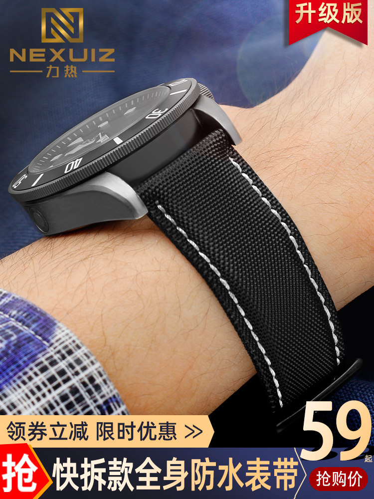 纤维尼龙纹真皮表带适配西铁城浪琴康卡斯欧米茄20 21 22 23 24mm