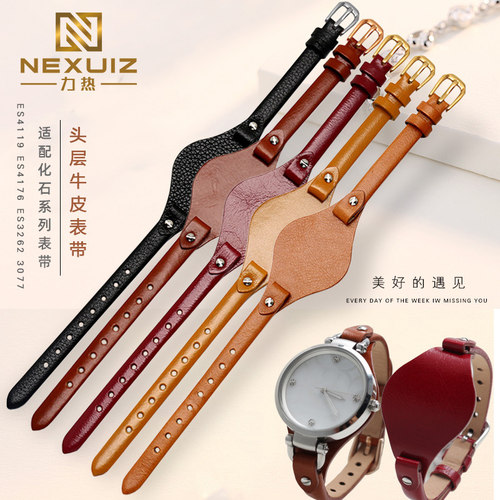 适配fossil手表带女化石