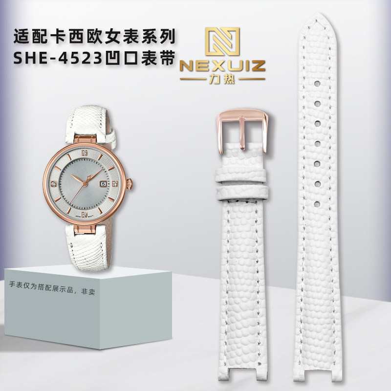 凹型真皮手表带 适配卡西欧SHE-4523女款皮表链 14mm凹口8mm针扣