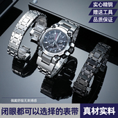 B3000改装 力热适配卡西欧G SHOCK系列MTG 快拆实心精钢专用手表带