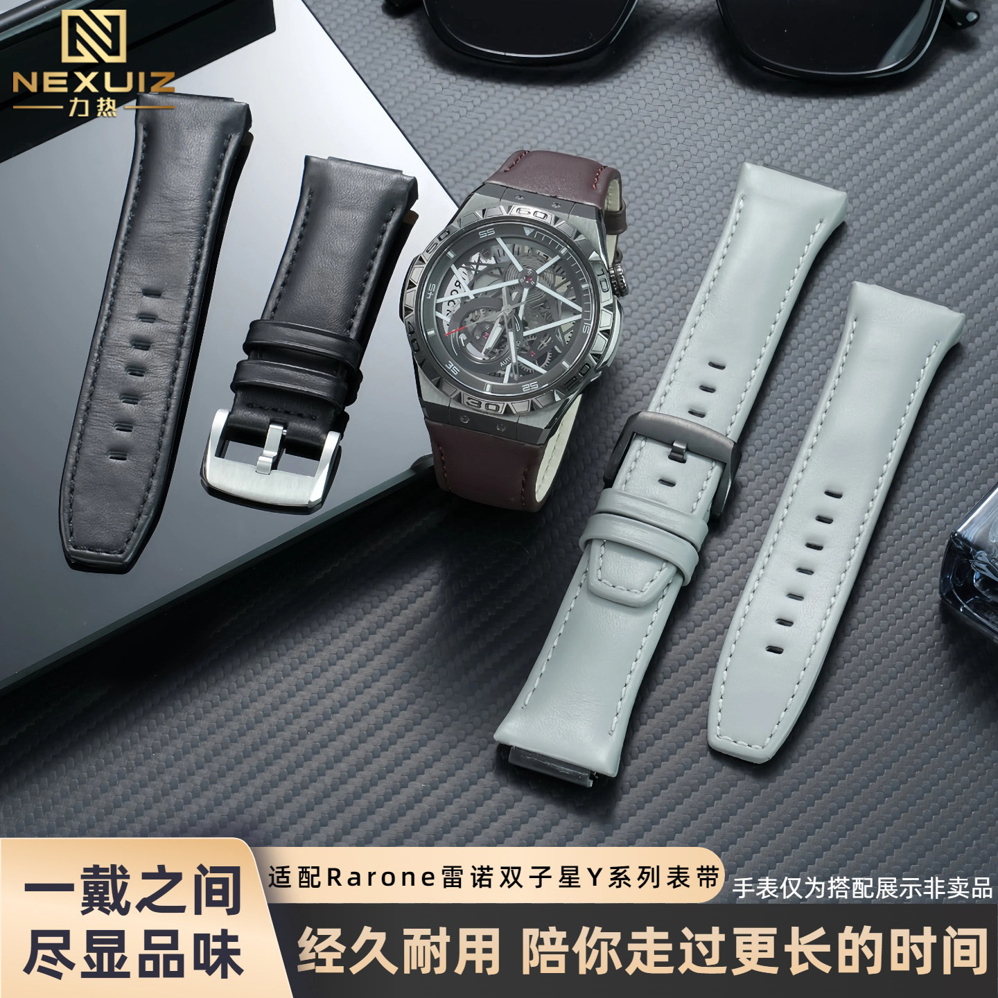 力热适用雷诺双子星系列8840199 8840239/259系列 柔软牛皮手表带