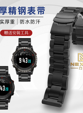 力热适配北斗syntime系列实心精钢腕带TA806智能手表加厚精钢表带