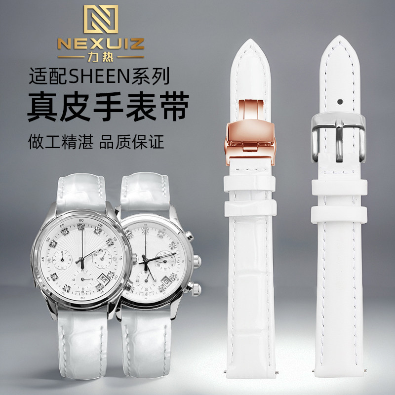力热白色女士手表带适配卡西欧SHE-5010 5023 LV-T01系列表带配件