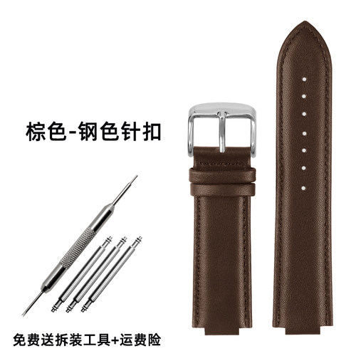 2025新款代用适用于适配卡西欧海洋之心农家橡树EFB-680 ECB-10D