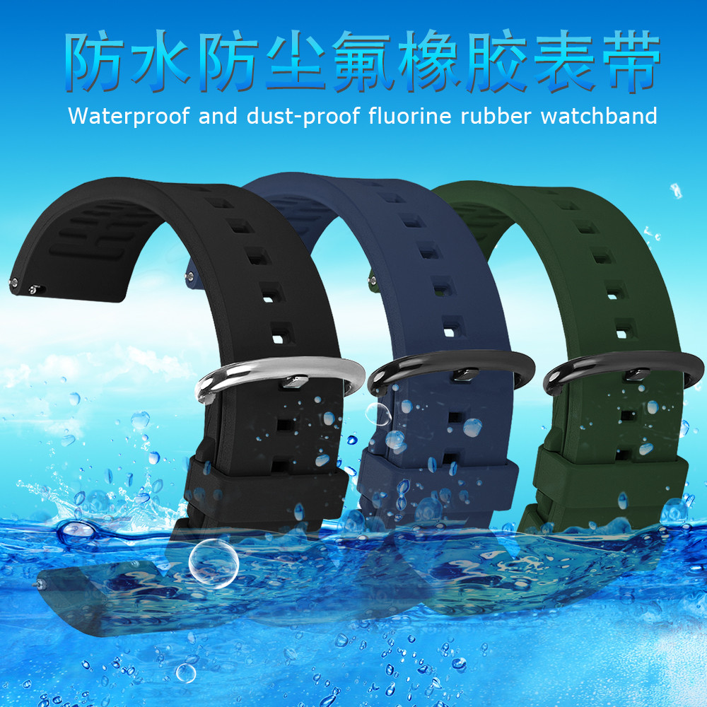 欧米茄防水氟橡胶适配手表带