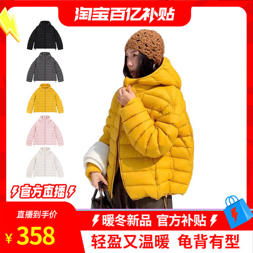 韩版轻型连帽保暖排骨羽绒服鹅绒