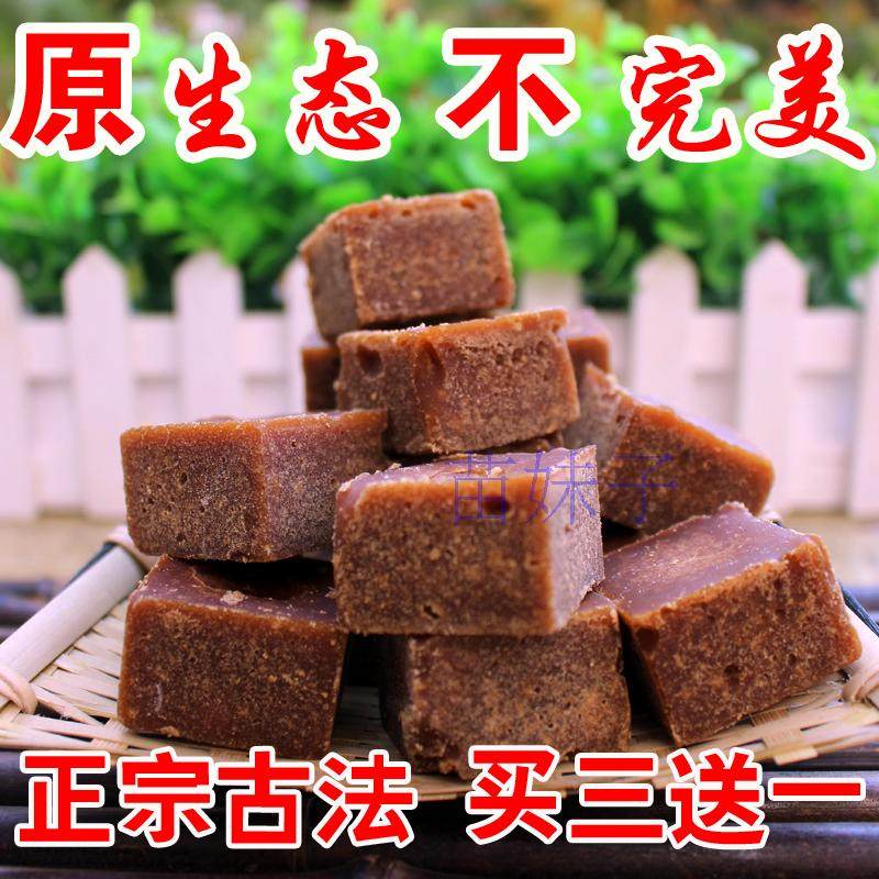 云南娜允古方老红糖纯正宗手工甘蔗古法土黑糖产妇月子女生大姨妈