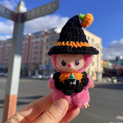 4.0拉布布娃衣万圣节南瓜套装labubu四代衣服泡泡玛特针织帽子