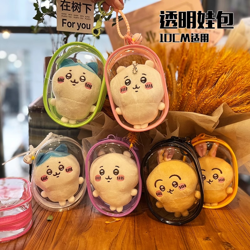 遛娃包高颜值透明pvc溜娃包