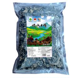 柞水木耳干货500g新货无根
