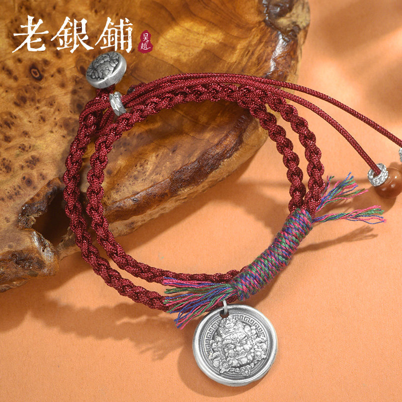 吴越老银铺足银999源吉手链复古国潮手工编织红绳手链送女朋友,饰品/流行首饰/时尚饰品新,手链,淘宝优惠券,粉丝福利购,淘宝优惠卷