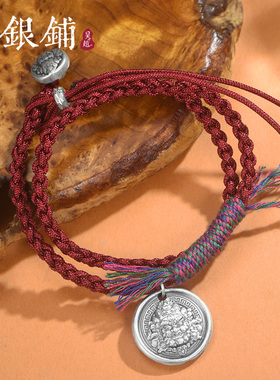 吴越老银铺足银999源吉手链复古国潮手工编织红绳手链送女朋友