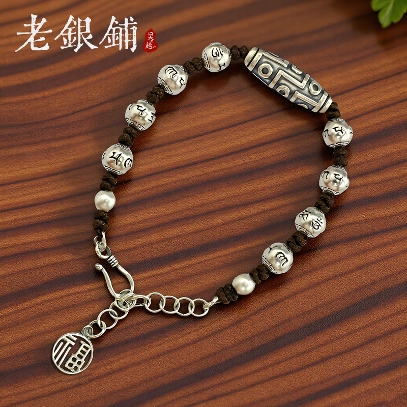 男女款梵珠手链纯银天珠福牌手串