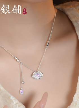 足银吉如意项链珐琅彩纯银吊坠