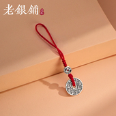 吴越老银铺S925银山鬼挂件纯银吊坠泰银复古百搭山鬼花钱配饰国潮