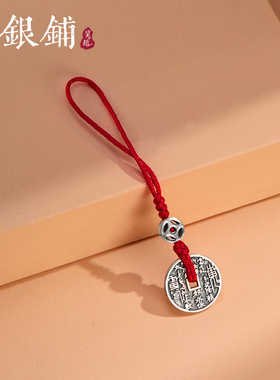 吴越老银铺S925银山鬼挂件