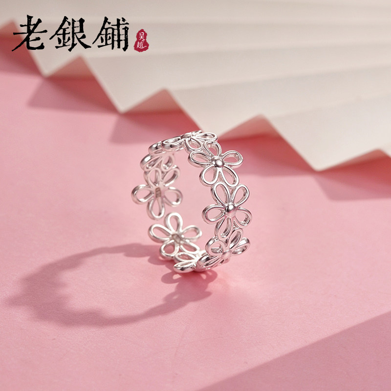 吴越老银铺足银9999镂空繁花戒指图片