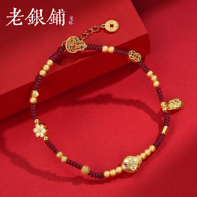 吴越老银铺S925银芳渔手链小鱼编织红绳本命年手串百搭送朋友礼物,饰品/流行首饰/时尚饰品新,手链,淘宝优惠券,粉丝福利购,淘宝优惠卷
