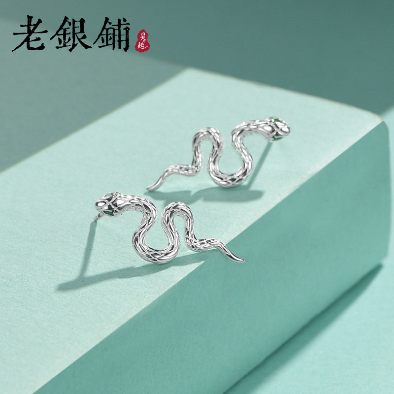吴越老银铺S925银灵蛇耳钉2025新款银耳钉时尚高级纯银耳饰送朋友,饰品/流行首饰/时尚饰品新,银饰耳饰,淘宝优惠券,粉丝福利购,淘宝优惠卷